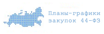 Закупки Администрации муниципального образования Куркинский район.