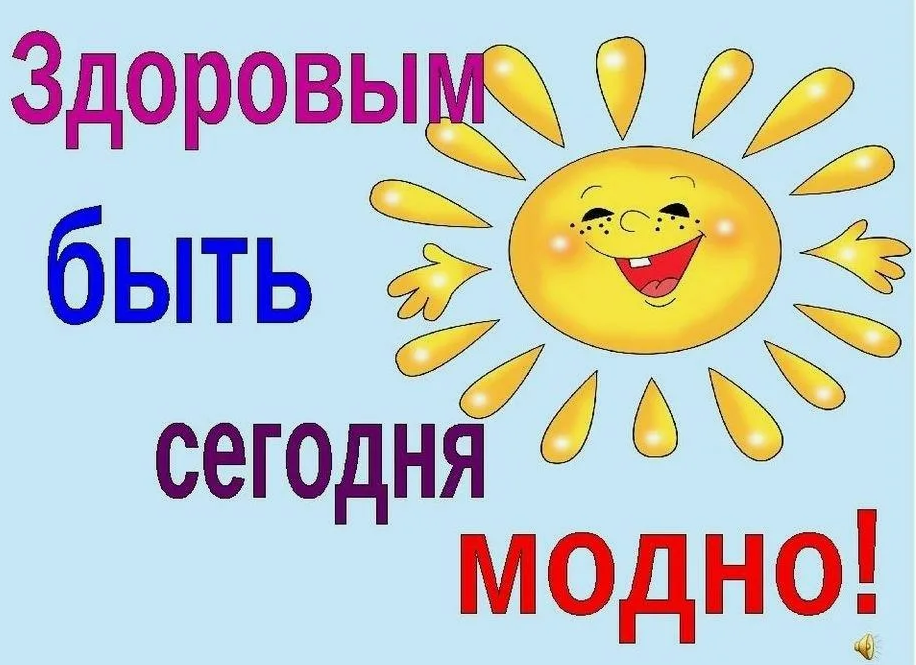 Информационный час «Сегодня быть здоровым можно и  престижно».