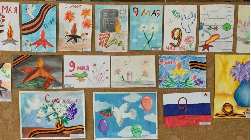 Выставка рисунков и поделок «Победа глазами детей».