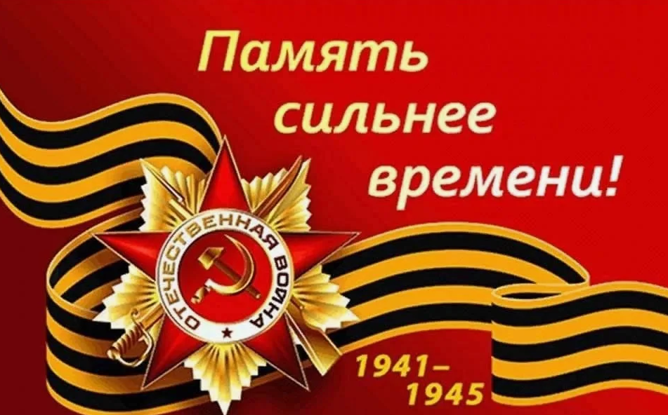 Час отдыха за самоваром, посвященный Дню Победы – «Память сильнее времени».
