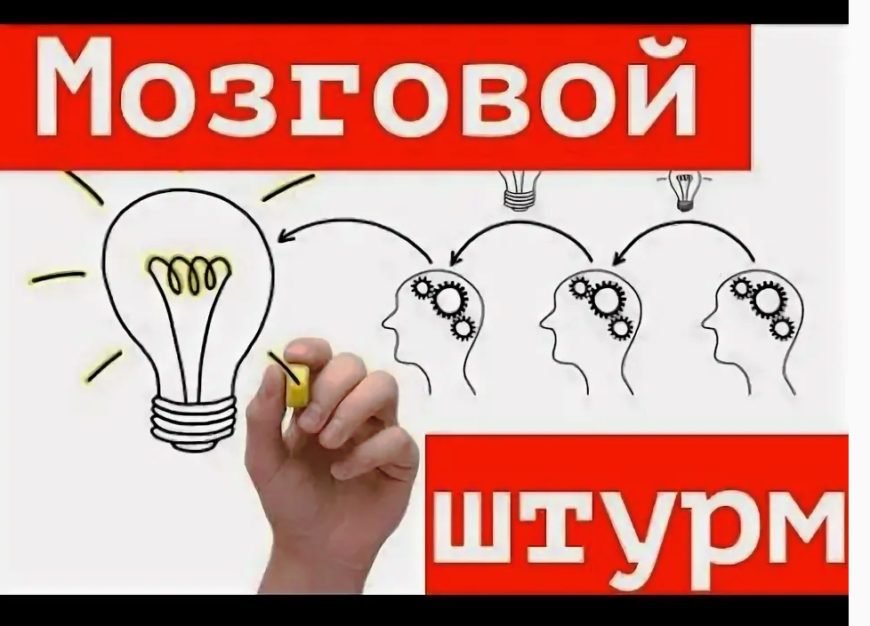 Тематический вечер с решением головоломок и задач «Мозговой штурм».