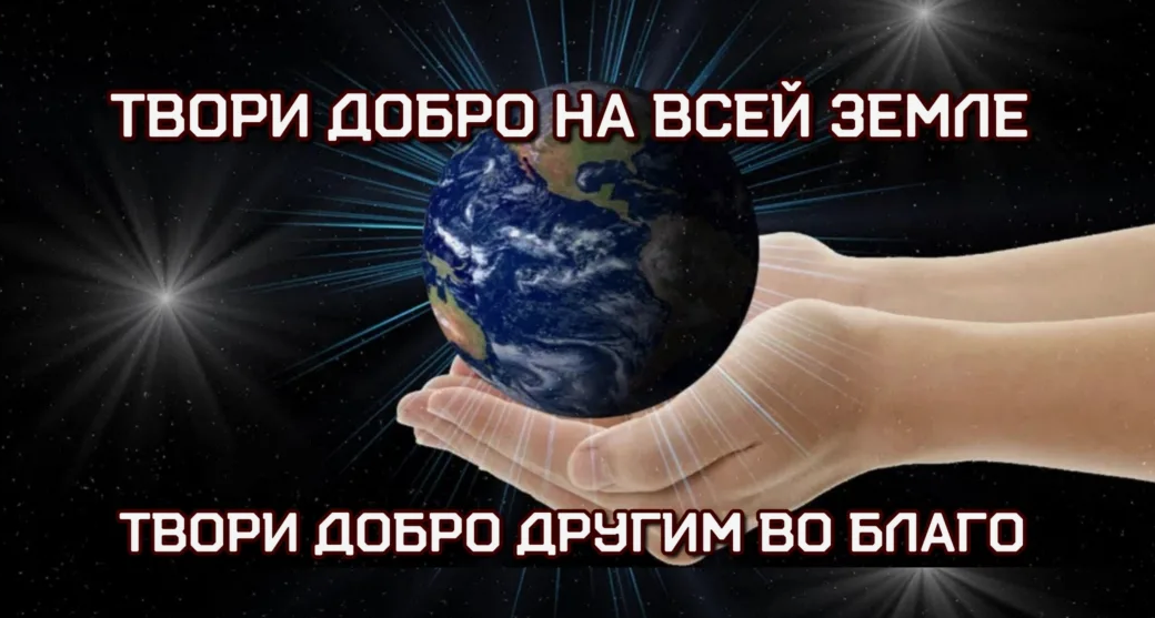 Познавательная беседа «Дарите друг другу добро», к 100-летию «Всероссийскому обществу слепых».