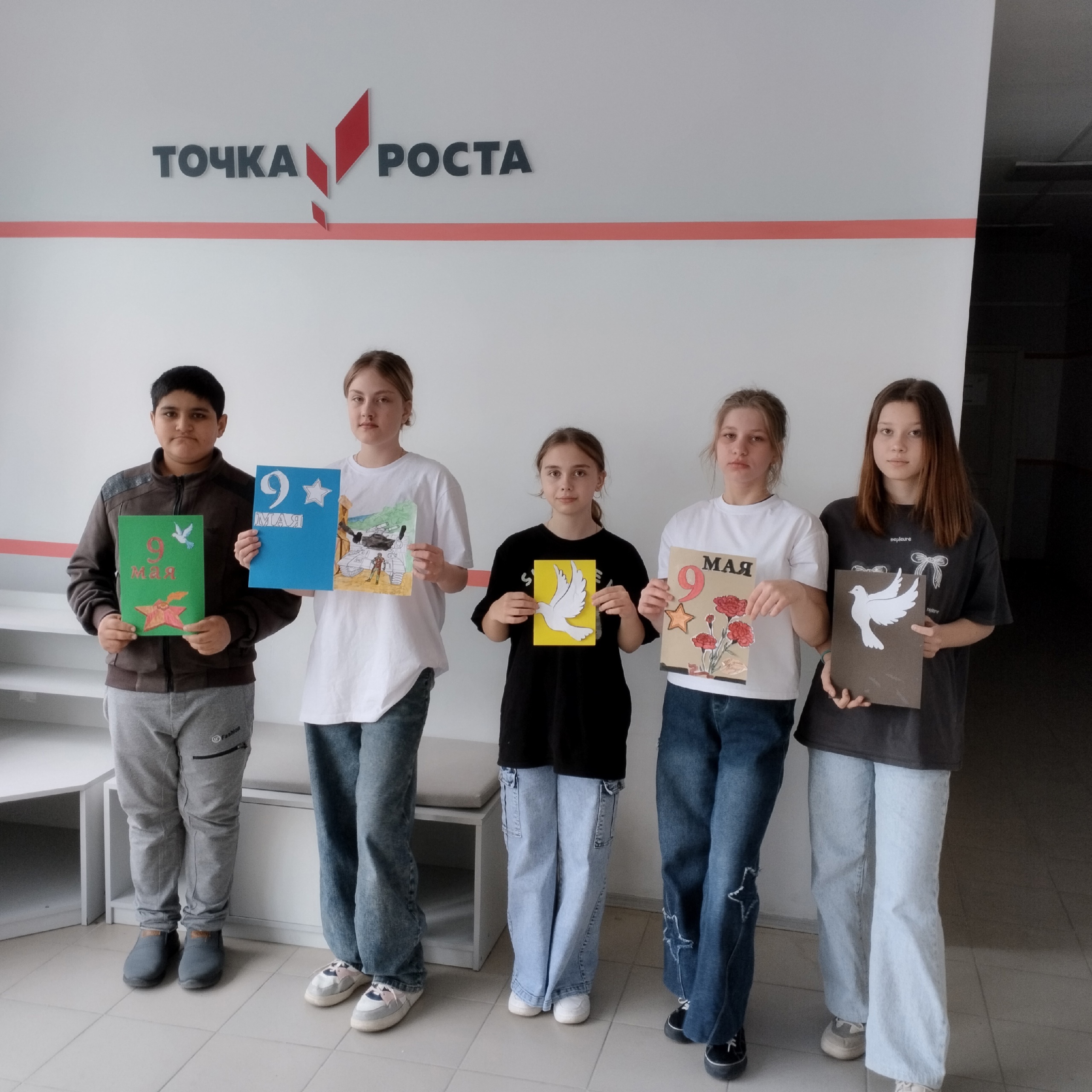 Итоги работы центра «Точка роста».