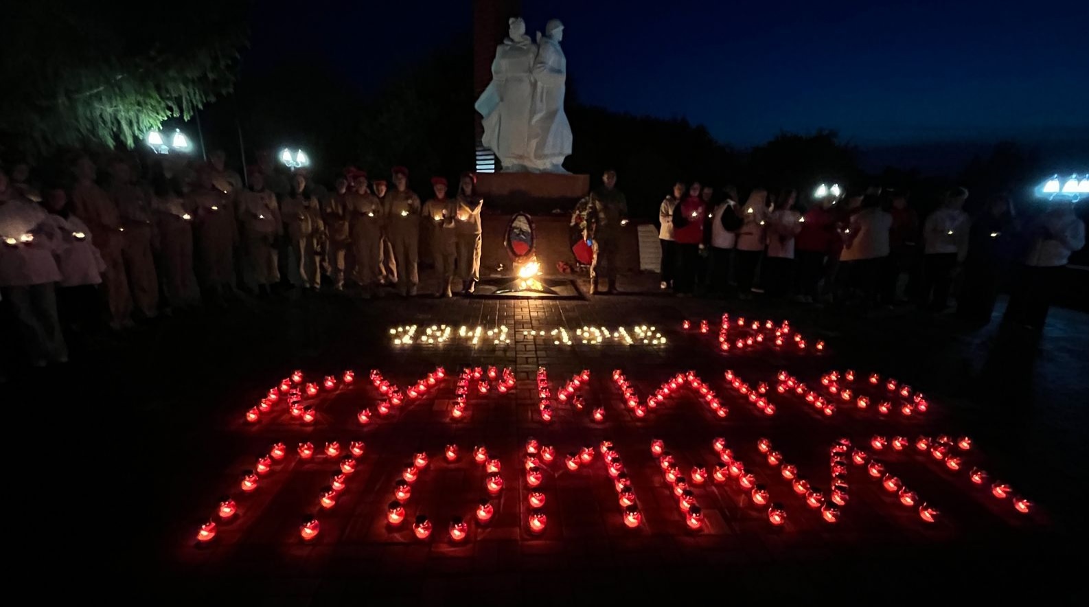 22 июня в России памятная дата – День памяти и скорби.