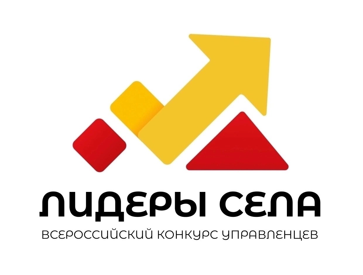 Официальный старт Всероссийского конкурса «Лидеры села – 2025» дан в Общественной палате РФ.