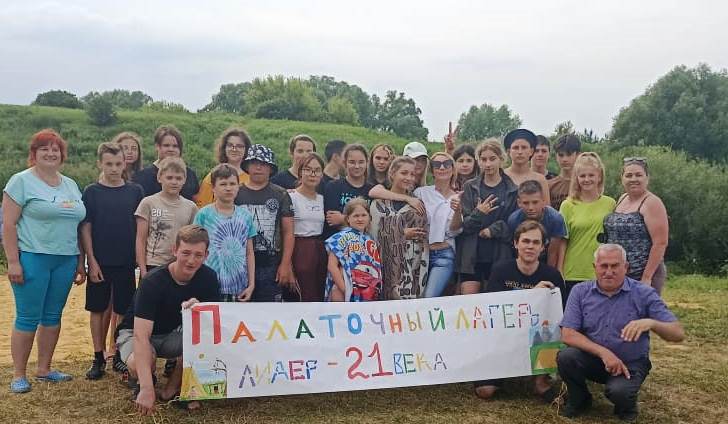 Региональный конкурс лучших практик в сфере детского отдыха и оздоровления &quot;PROотдых&quot;.
