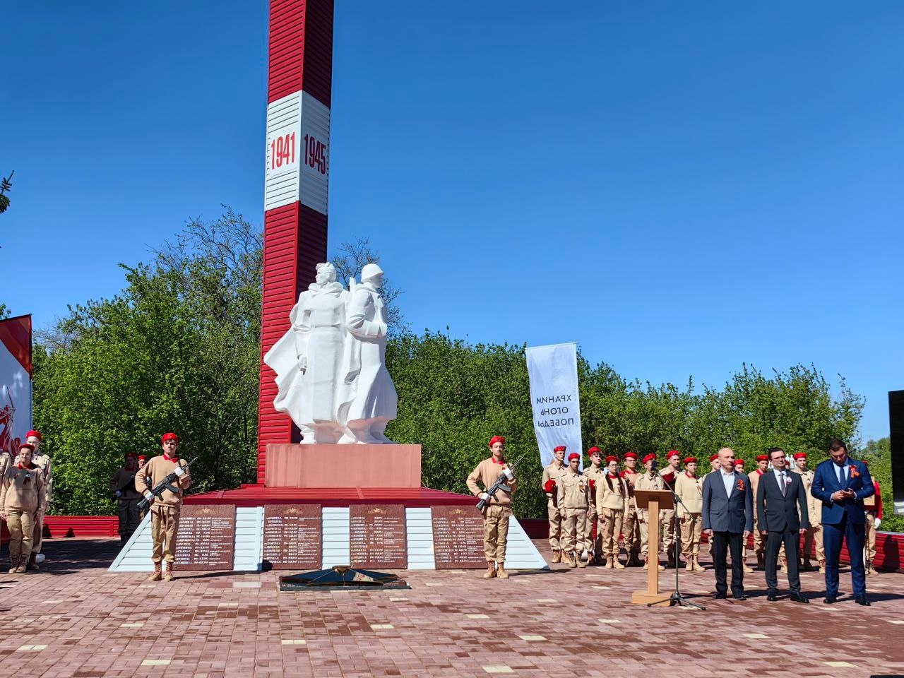 Волонтеры Куркинского района присоединились к акции «Храним огонь Победы».