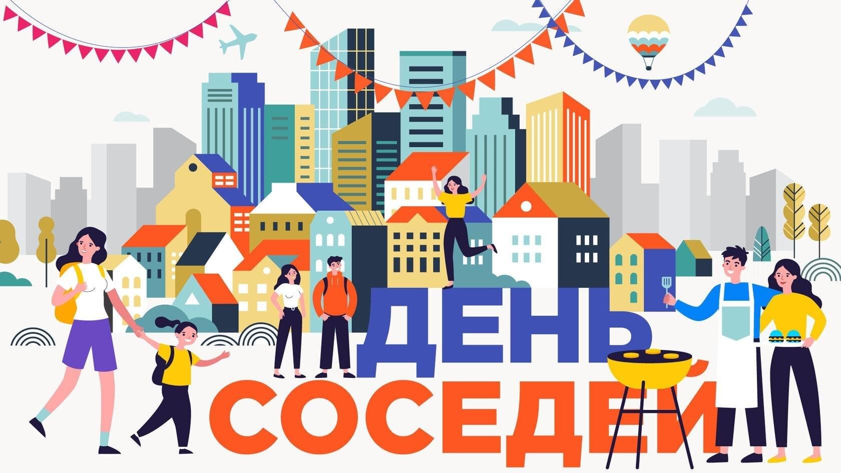 Внимание! Конкурс!.