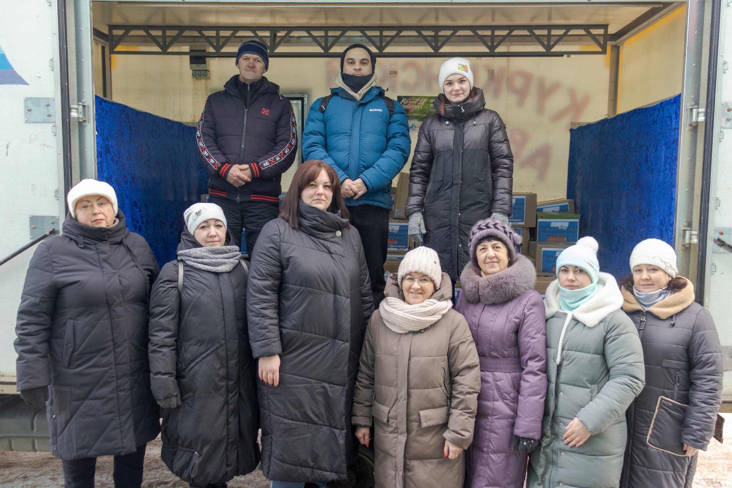 Куркинские добровольцы поддерживают военнослужащих.