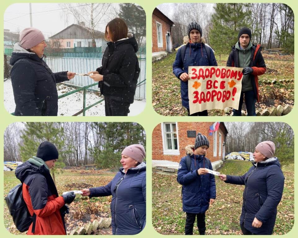 Акция «Мы против наркотиков!».