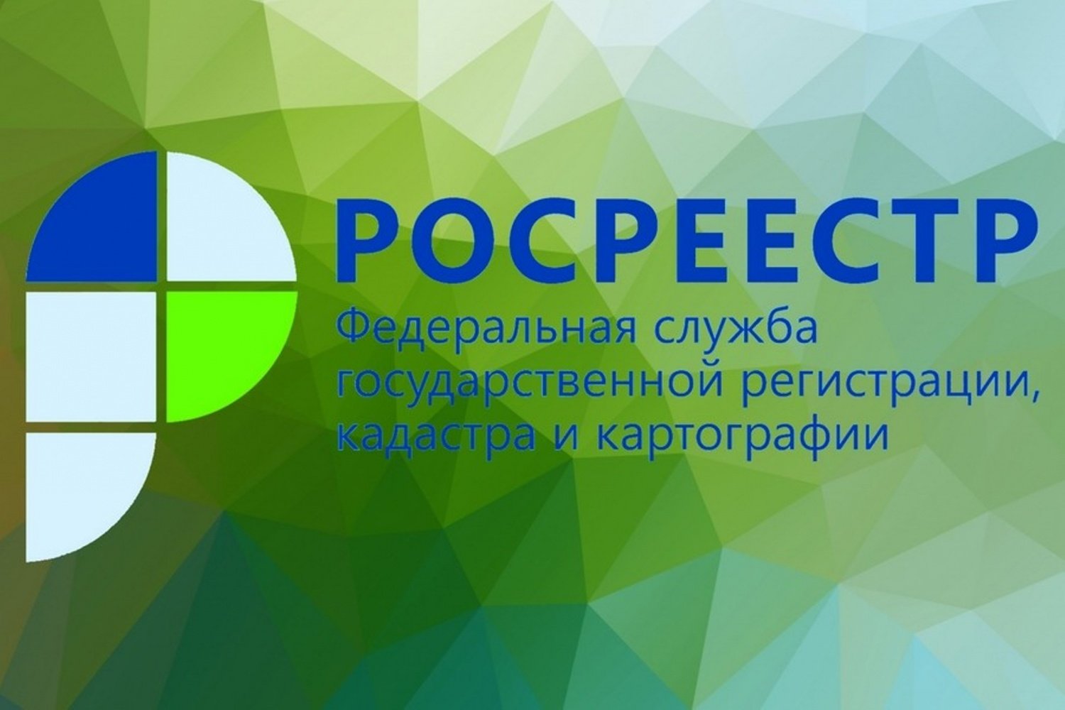 Управление Росреестра по Тульской области проводит обследование пунктов государственной сети.