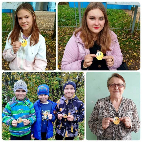 Акция «Подари улыбку людям». Акция «Подари улыбку людям».