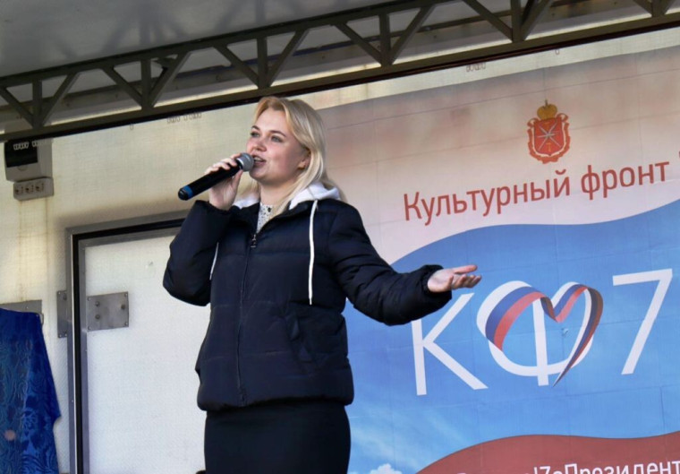 Патриотический концерт «Zа Россию». Патриотический концерт «Zа Россию».