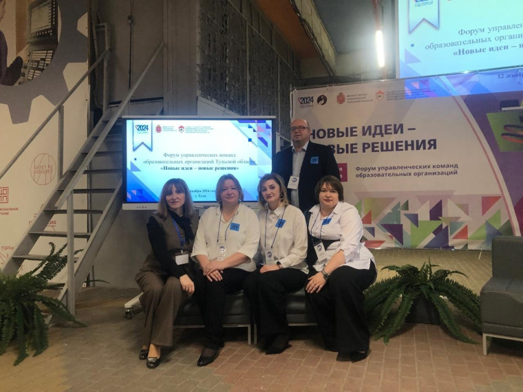 Новые идеи – новые решения. Новые идеи – новые решения.