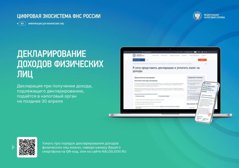 УФНС России по Тульской области сообщает. УФНС России по Тульской области сообщает.