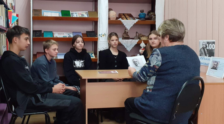 Исторический час "Путь А.А. Зиновьева". Исторический час "Путь А.А. Зиновьева".