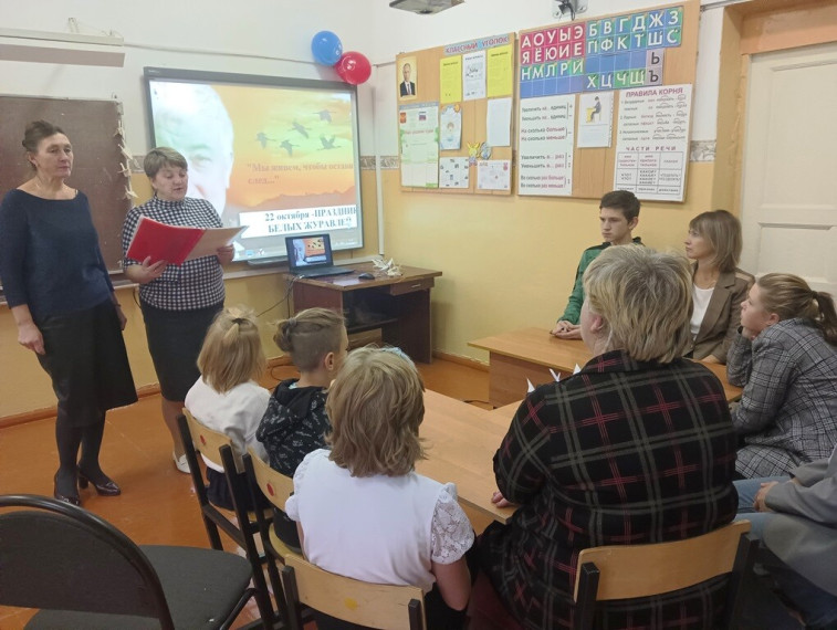 Познавательная программа «День белых журавлей». Познавательная программа «День белых журавлей».