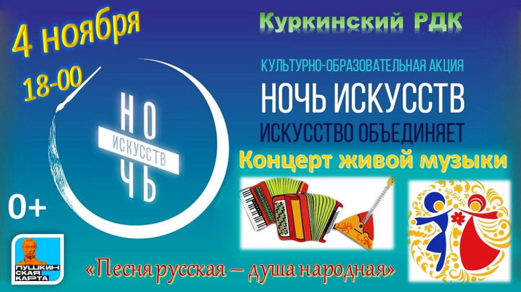 ПРИГЛАШАЕМ НА КОНЦЕРТ ЖИВОЙ МУЗЫКИ. ПРИГЛАШАЕМ НА КОНЦЕРТ ЖИВОЙ МУЗЫКИ.