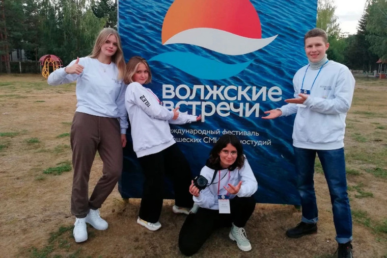 ЮНЫЕ ЖУРНАЛИСТЫ ТУЛЬСКОЙ ОБЛАСТИ ОТЛИЧИЛИСЬ НА ОСЕННЕМ ФЕСТИВАЛЕ «ВОЛЖСКИЕ ВСТРЕЧИ-32»!. ЮНЫЕ ЖУРНАЛИСТЫ ТУЛЬСКОЙ ОБЛАСТИ ОТЛИЧИЛИСЬ НА ОСЕННЕМ ФЕСТИВАЛЕ «ВОЛЖСКИЕ ВСТРЕЧИ-32»!.