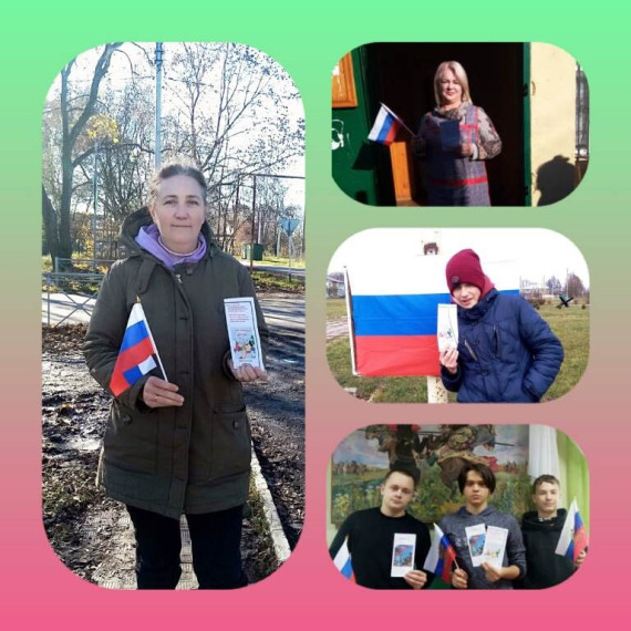 Флешмоб «Я горжусь!» в д. Ивановка. Флешмоб «Я горжусь!» в д. Ивановка.