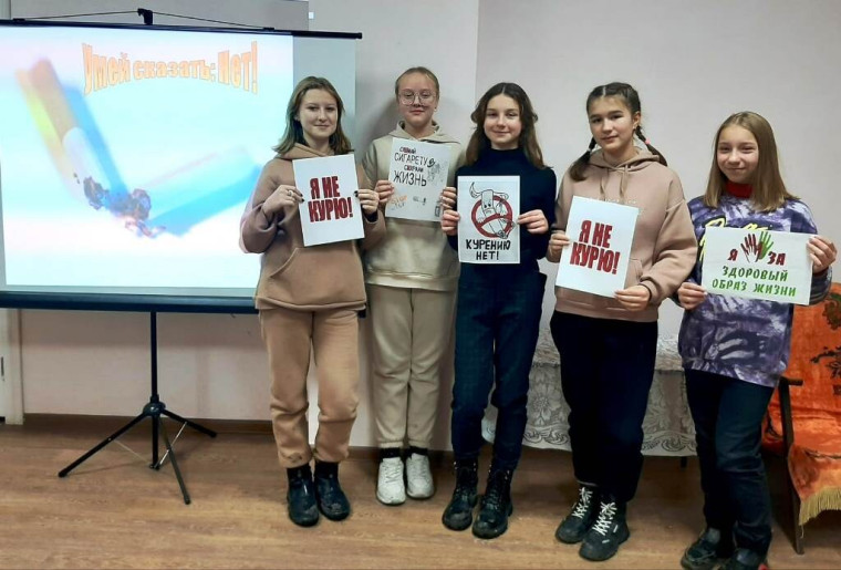 Профилактическая беседа «Взросление без курения». Профилактическая беседа «Взросление без курения».