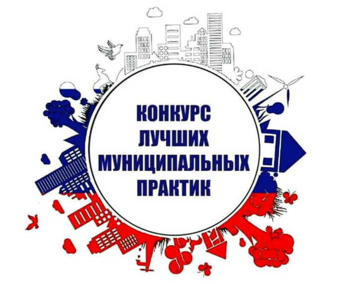 Номинации конкурса лучших практик субъектов Российской Федерации и муниципальных образований, реализуемых в рамках Десятилетия детства. Номинации конкурса лучших практик субъектов Российской Федерации и муниципальных образований, реализуемых в рамках Десятилетия детства.