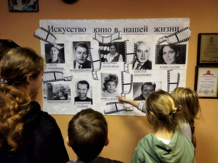 ИСКУССТВО КИНО В НАШЕЙ ЖИЗНИ. ИСКУССТВО КИНО В НАШЕЙ ЖИЗНИ.