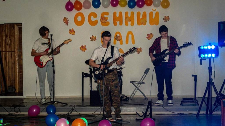 ОСЕННИЙ БАЛ. ОСЕННИЙ БАЛ.