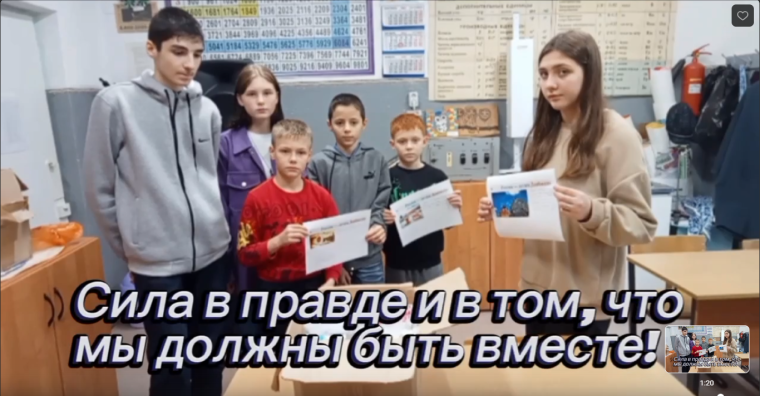 Акция "Дети России- детям Донбасса". Акция "Дети России- детям Донбасса".