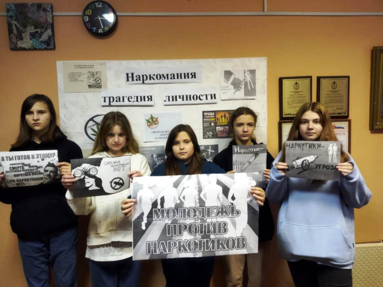 «Наркомания – трагедия личности». «Наркомания – трагедия личности».