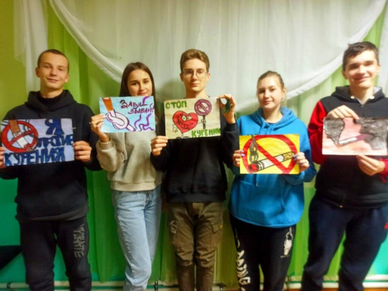 Конкурс рисунков «Мы против курения!». Конкурс рисунков «Мы против курения!».