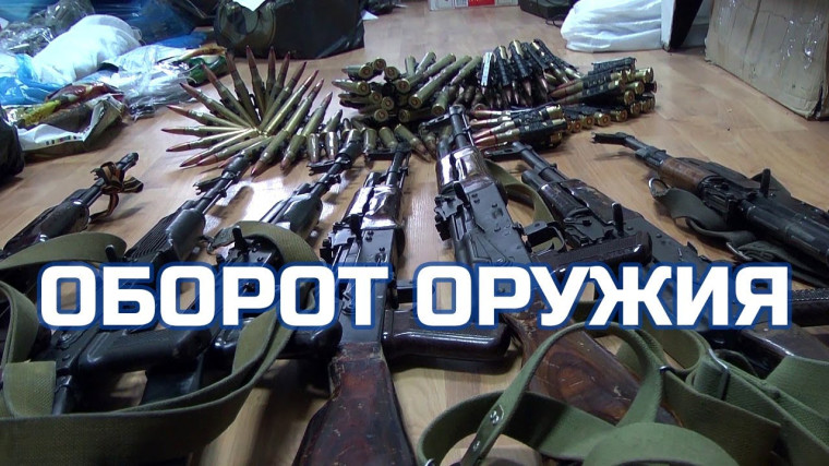 Внесены изменения в правила оборота оружия. Внесены изменения в правила оборота оружия.