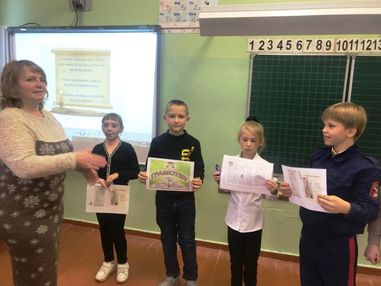 ДЕНЬ НАУМА ГРАМОТНИКА. ДЕНЬ НАУМА ГРАМОТНИКА.