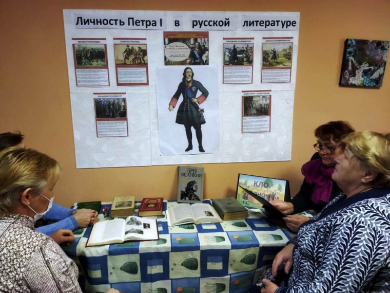Литературный квиз «Личность Петра I в русской литературе». Литературный квиз «Личность Петра I в русской литературе».