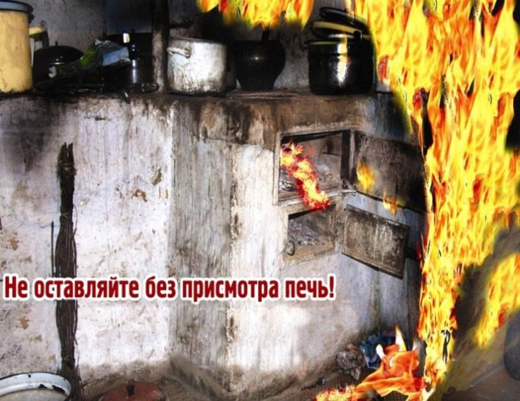 При эксплуатации печного отопления запрещается:. При эксплуатации печного отопления запрещается:.